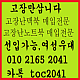 http://notebook4yo.com/data/file/n4yo0002/thumb-2042324527_2wFPKkN9_a51b578e4d3a54819744b02795516b5af28ce2b0_80x80.png