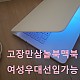 https://notebook4yo.com:443/data/file/n4yo0001/thumb-237598419_x49nbQSe_bc72ee9f72a11430910deb38379fb8cf4a6683d3_80x80.jpg