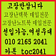 https://notebook4yo.com:443/data/file/n4yo0001/thumb-3077367057_WTUE41n3_fef6ae28a417a89d414a8565dbb4af1166102cef_80x80.png